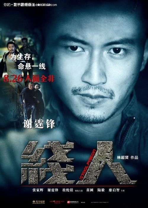 奥克兰理工大学本科学位证